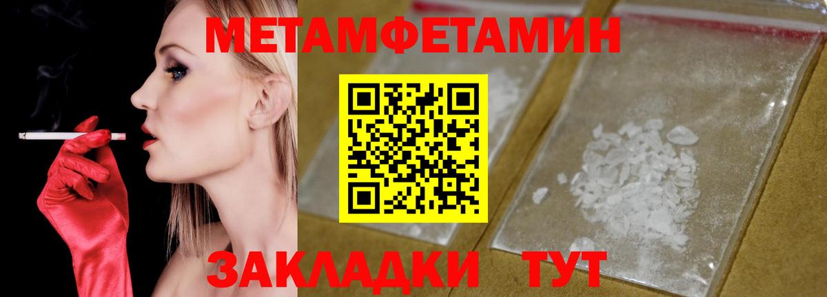 дарк нет формула  Amphetamine Розовый  Вход с VPN  Новотроицк  АМФЕТАМИН 