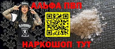молекула духа Обнинск
