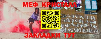 молекула духа Обнинск