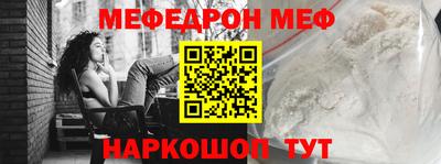 молекула духа Обнинск