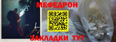 молекула духа Обнинск