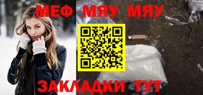 сатива Обь