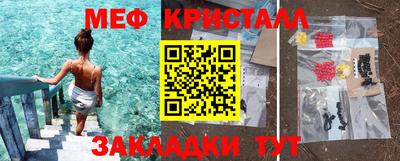 молекула духа Обнинск