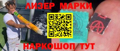 молекула духа Обнинск