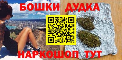 молекула духа Обнинск