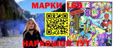 молекула духа Обнинск