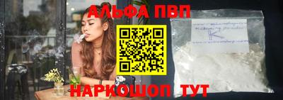 молекула духа Обнинск
