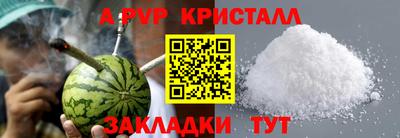 молекула духа Обнинск