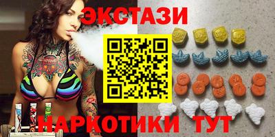 мяу мяу мука Нягань