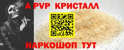молекула духа Обнинск