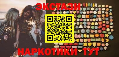 молекула духа Обнинск