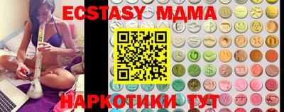 мяу мяу мука Нягань