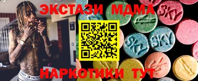мяу мяу мука Нягань