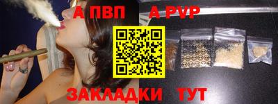 сатива Обь