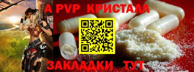 сатива Обь