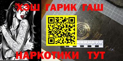 молекула духа Обнинск
