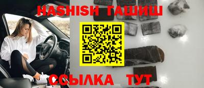 молекула духа Обнинск