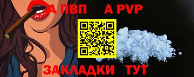 мяу мяу мука Нягань