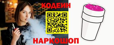 сатива Обь