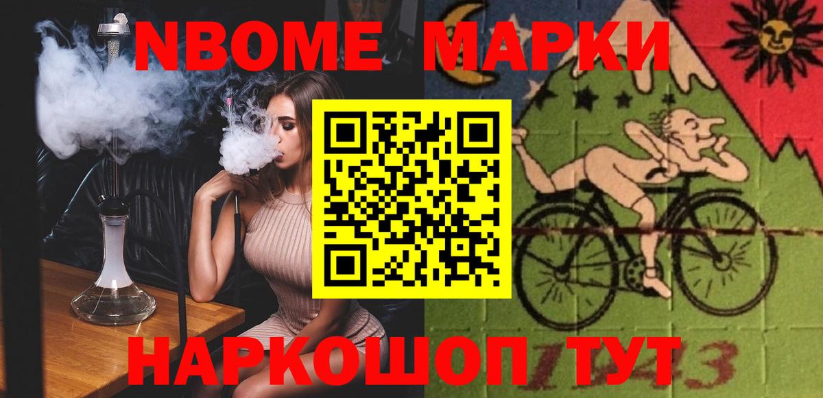   сайт  LSD-25 экстази ecstasy  Вход с VPN  Лсд 25 экстази ecstasy  Новотроицк 